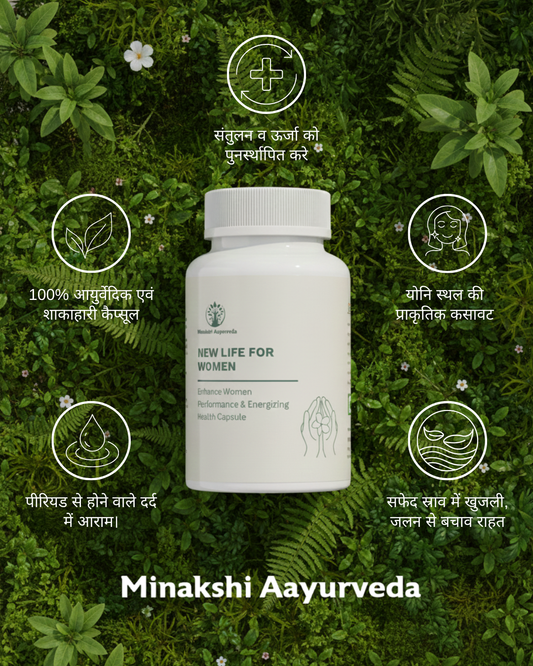 NEW LIFE FOR WOMEN: 120 Veg Capsules + 10 Free Vaginal Wash Pouches